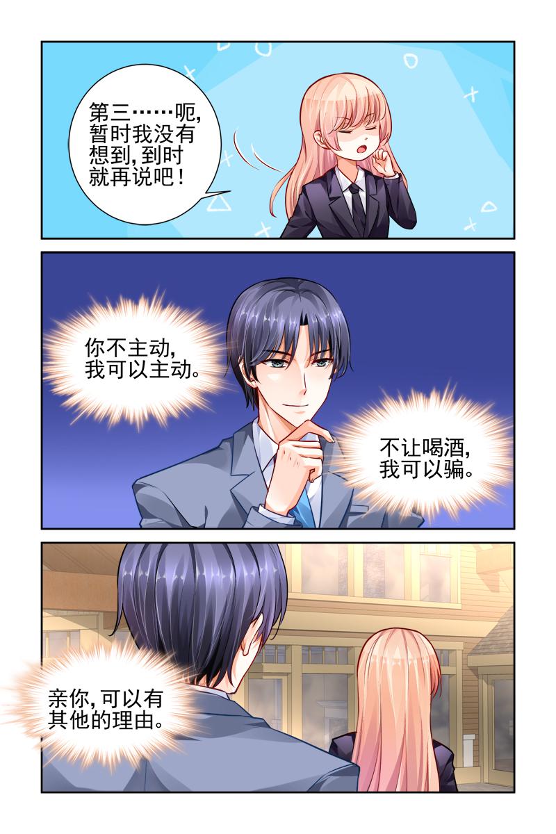 胖熊漫画韩漫全集-18_第18话无删减无遮挡章节图片 