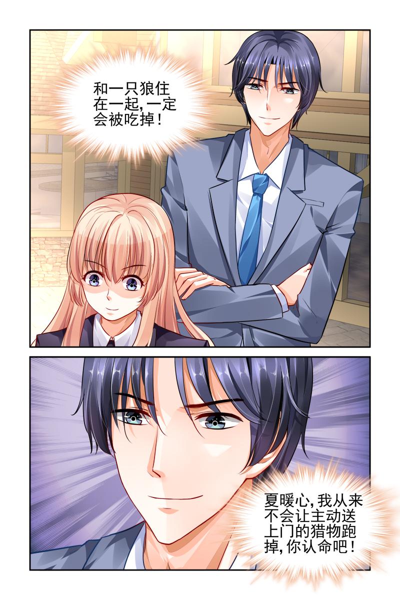 胖熊漫画韩漫全集-18_第18话无删减无遮挡章节图片 