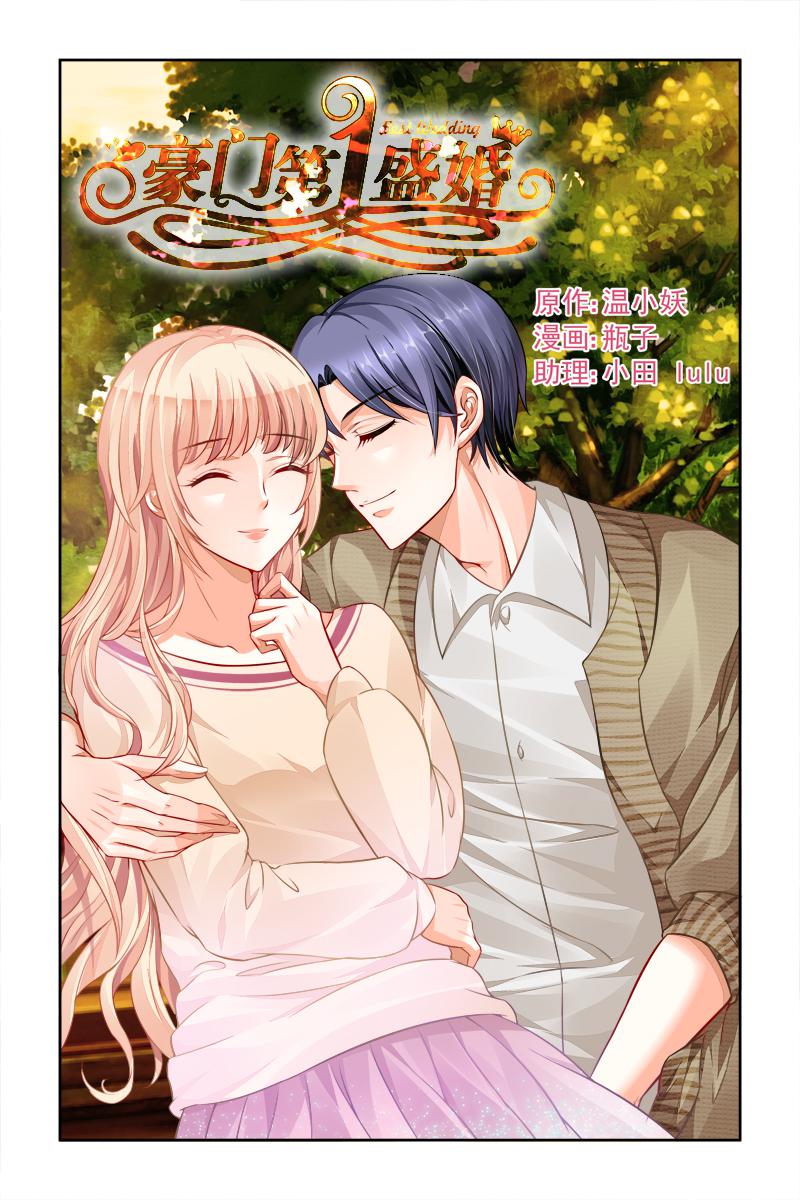 胖熊漫画韩漫全集-19_第19话无删减无遮挡章节图片 