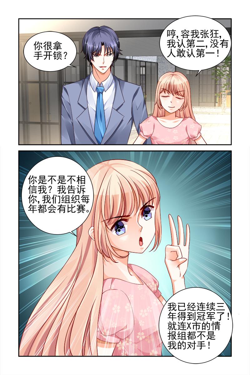 胖熊漫画韩漫全集-19_第19话无删减无遮挡章节图片 