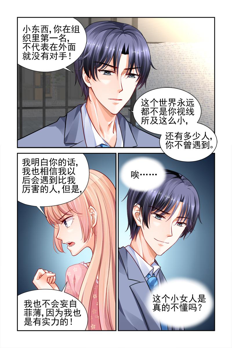 胖熊漫画韩漫全集-19_第19话无删减无遮挡章节图片 