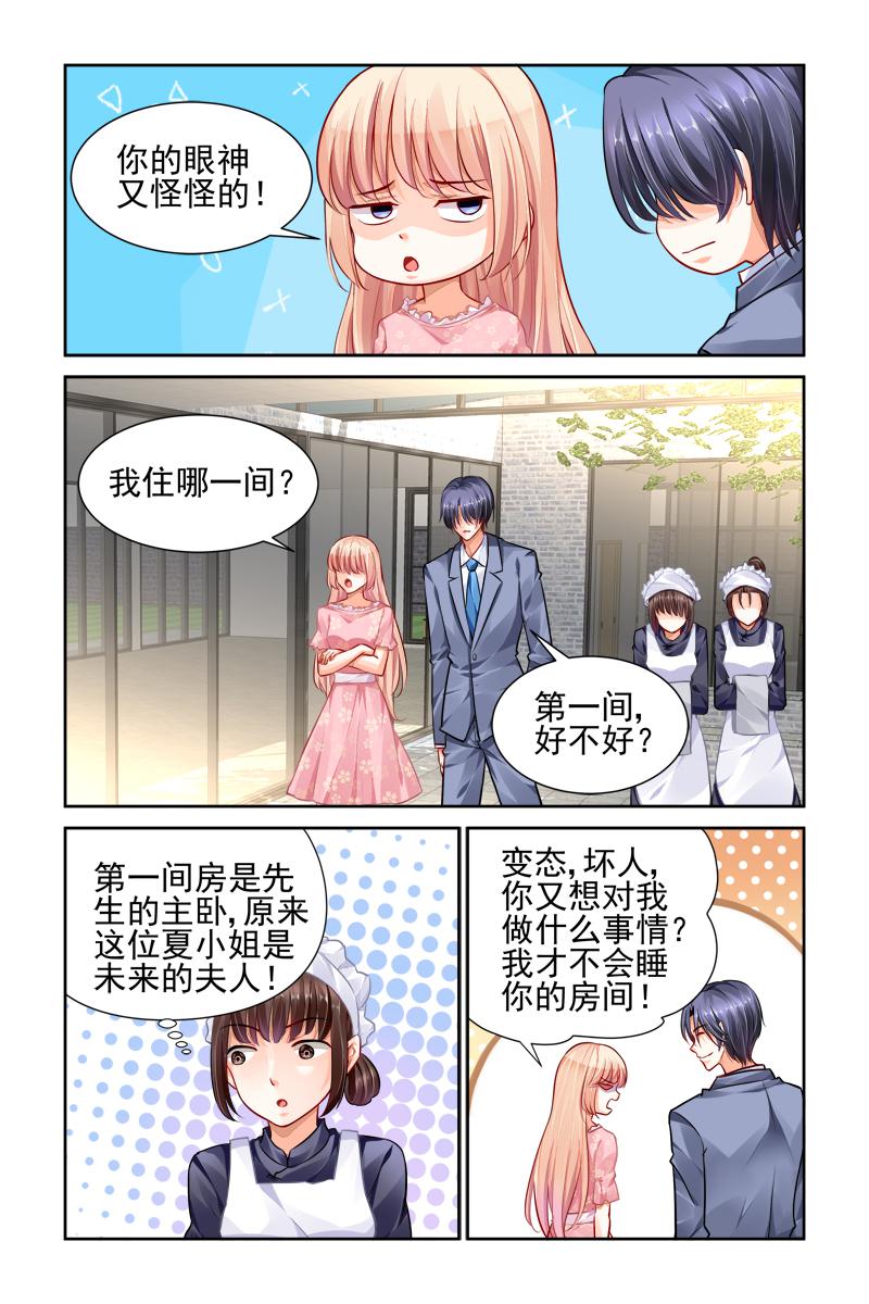 胖熊漫画韩漫全集-19_第19话无删减无遮挡章节图片 