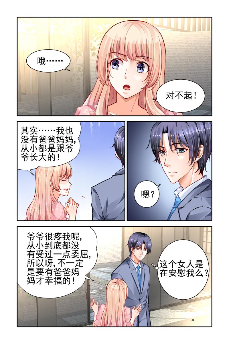 胖熊漫画韩漫全集-19_第19话无删减无遮挡章节图片 