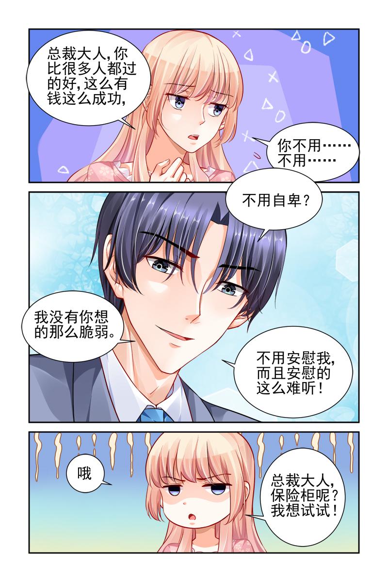 胖熊漫画韩漫全集-19_第19话无删减无遮挡章节图片 