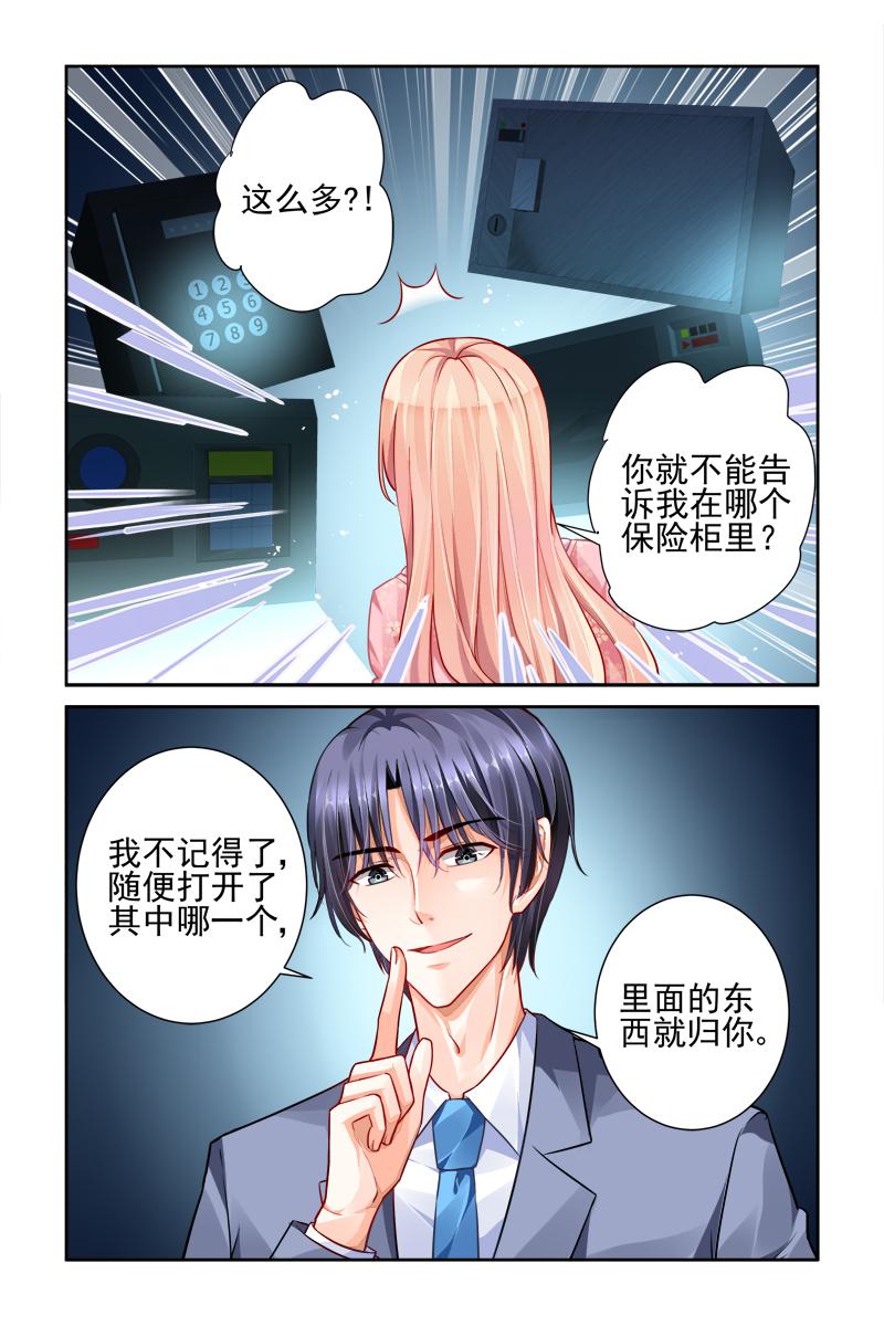 胖熊漫画韩漫全集-19_第19话无删减无遮挡章节图片 