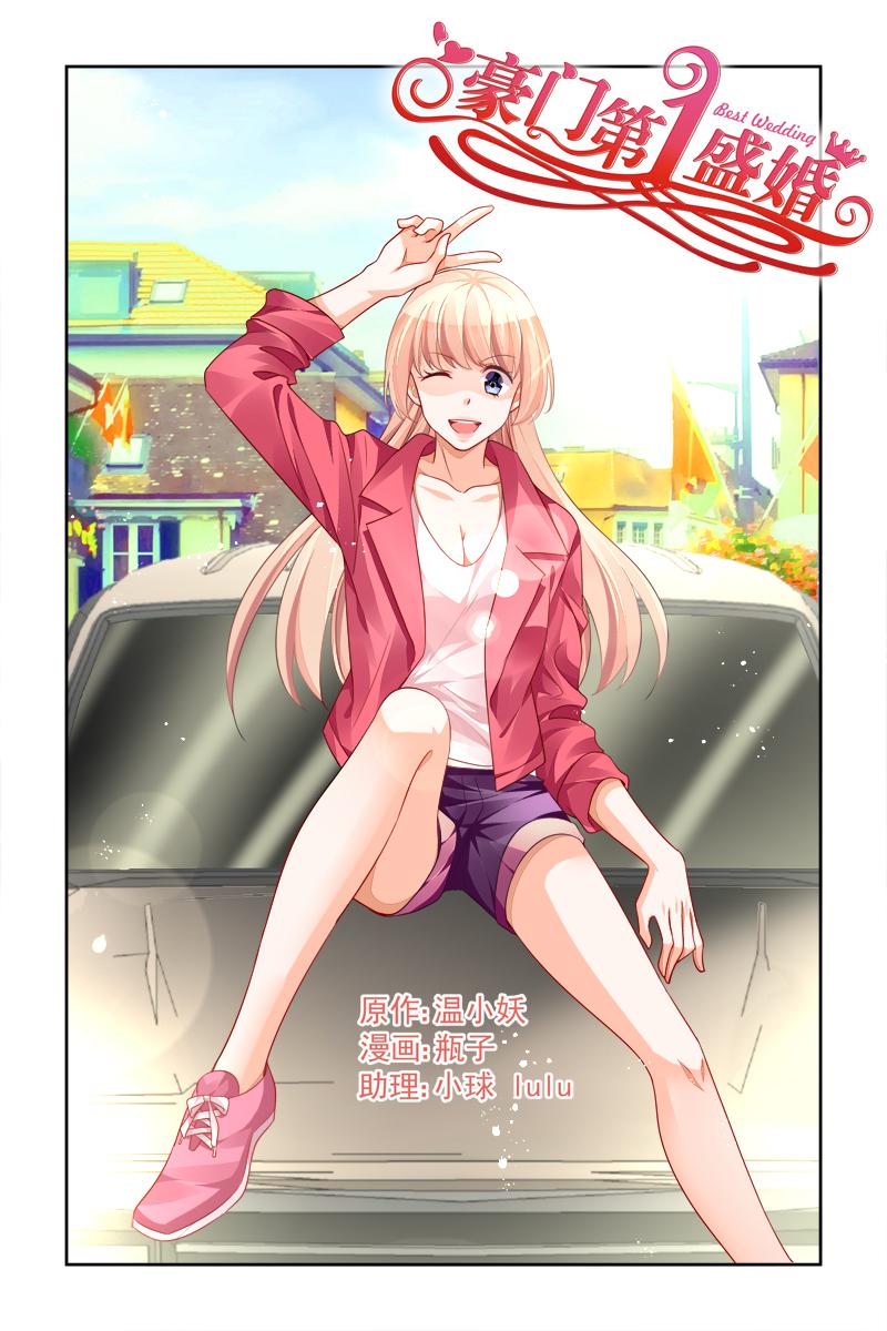 胖熊漫画韩漫全集-20_第20话无删减无遮挡章节图片 