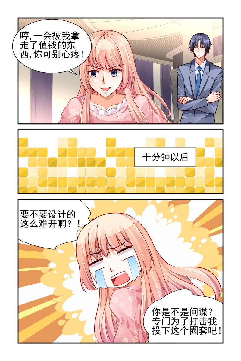 胖熊漫画韩漫全集-20_第20话无删减无遮挡章节图片 