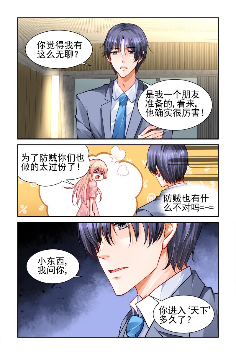 胖熊漫画韩漫全集-20_第20话无删减无遮挡章节图片 