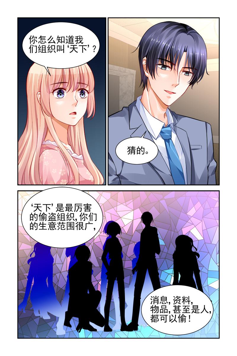 胖熊漫画韩漫全集-20_第20话无删减无遮挡章节图片 