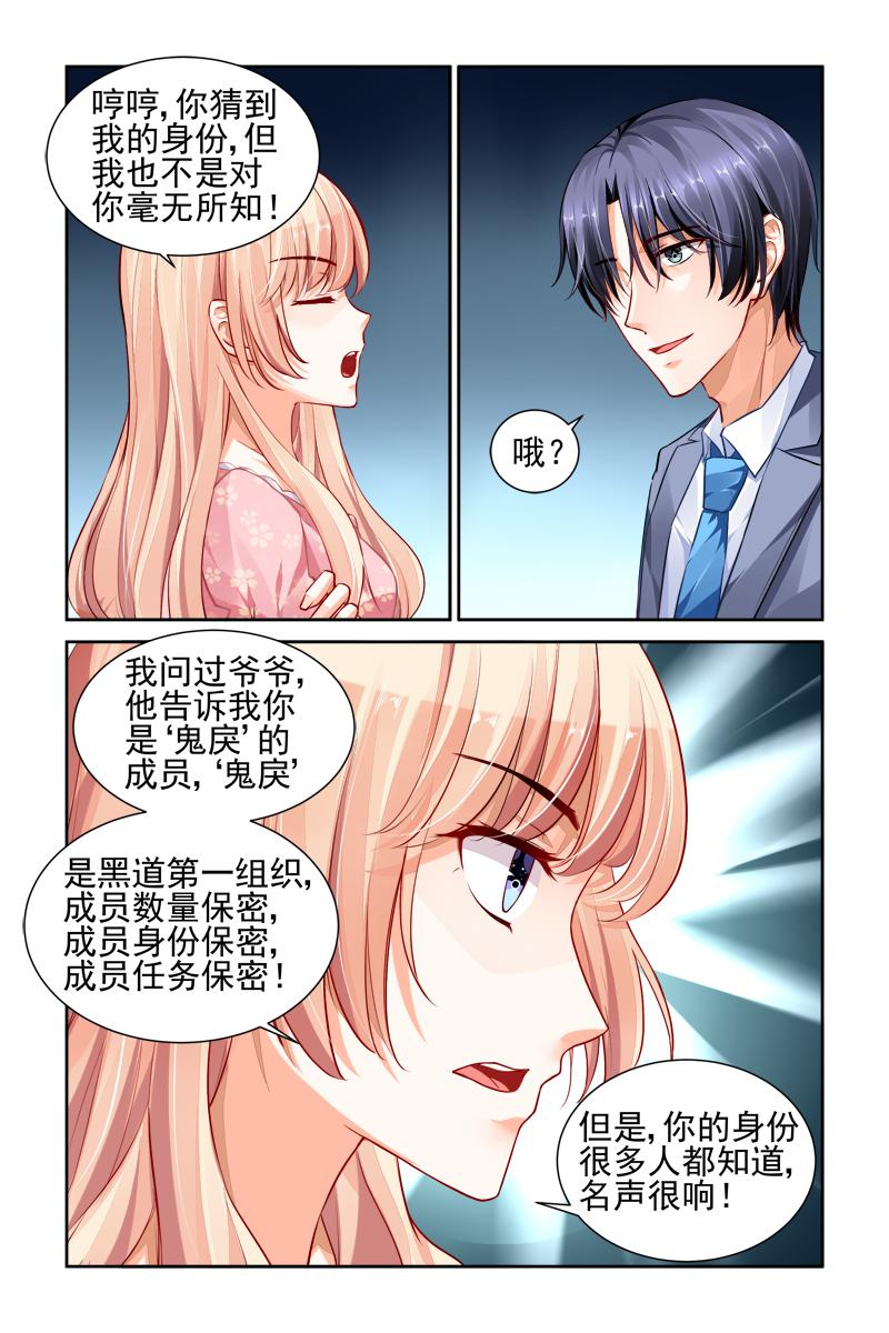 胖熊漫画韩漫全集-20_第20话无删减无遮挡章节图片 