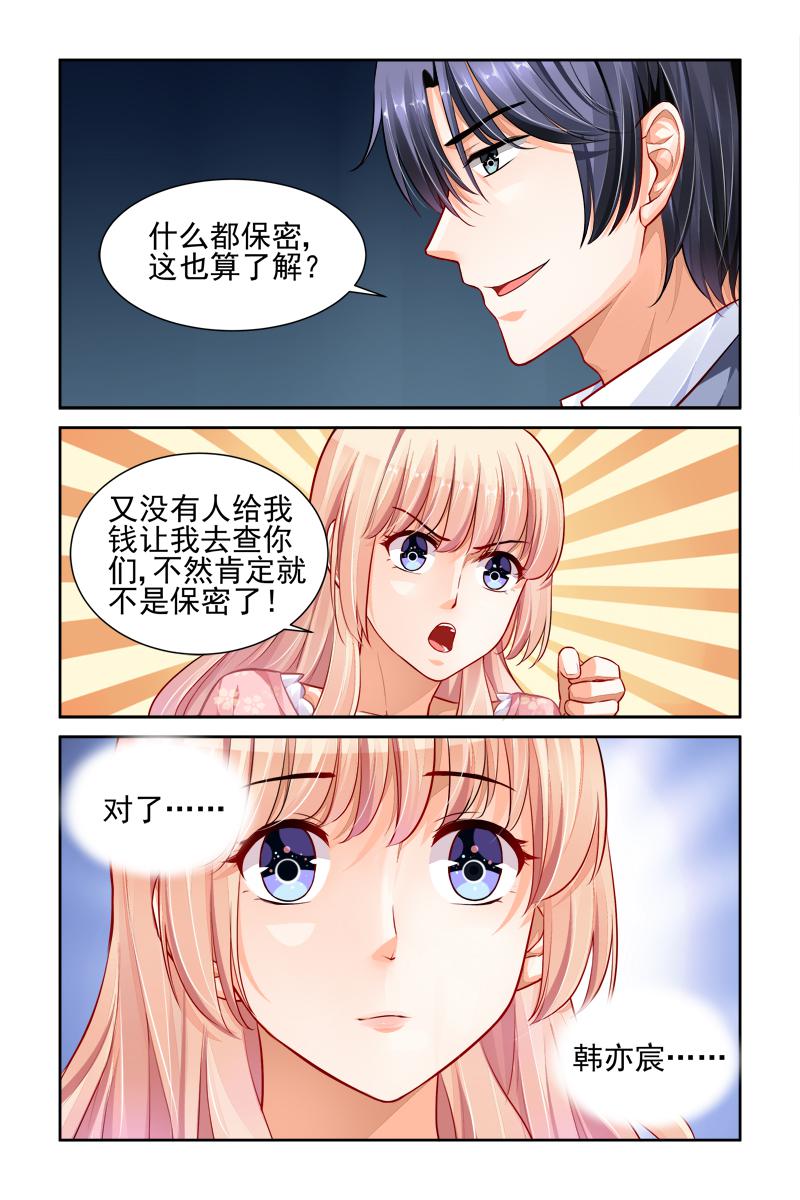 胖熊漫画韩漫全集-20_第20话无删减无遮挡章节图片 