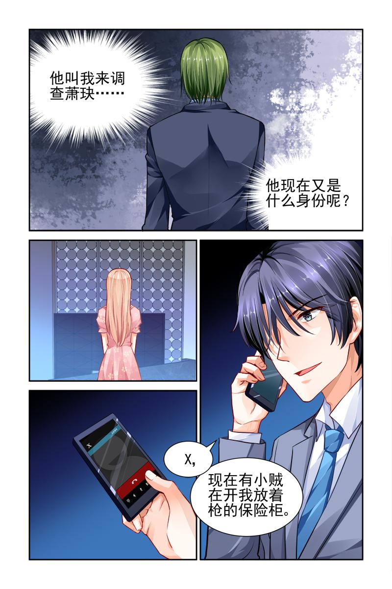 胖熊漫画韩漫全集-20_第20话无删减无遮挡章节图片 