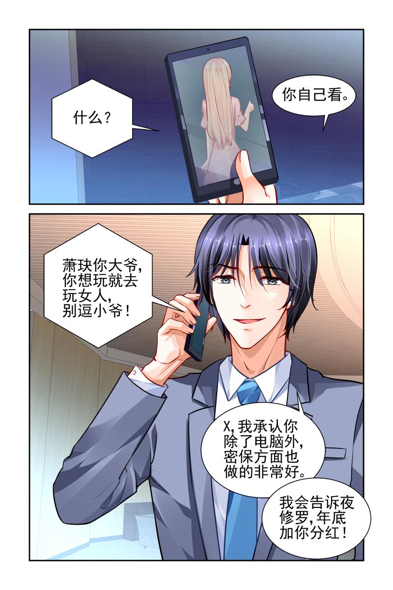 胖熊漫画韩漫全集-20_第20话无删减无遮挡章节图片 