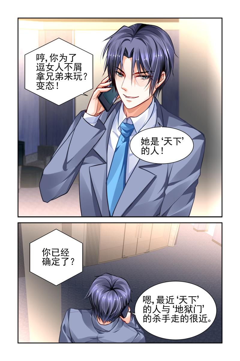 胖熊漫画韩漫全集-21_第21话无删减无遮挡章节图片 