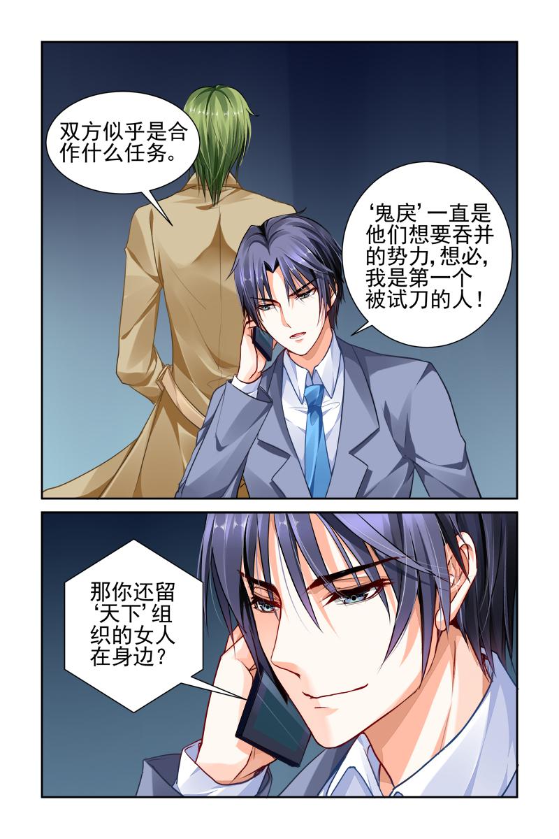 胖熊漫画韩漫全集-21_第21话无删减无遮挡章节图片 