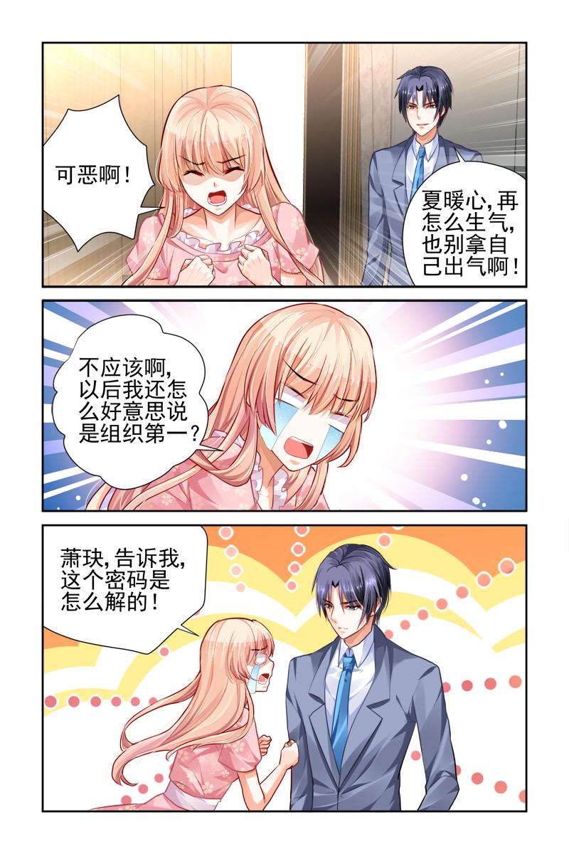 胖熊漫画韩漫全集-21_第21话无删减无遮挡章节图片 