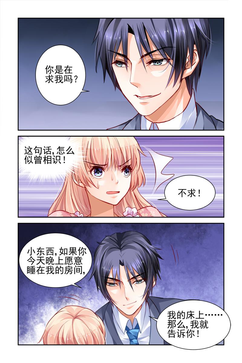 胖熊漫画韩漫全集-21_第21话无删减无遮挡章节图片 