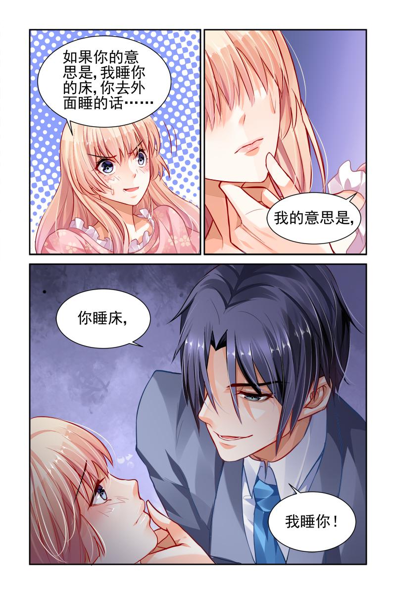 胖熊漫画韩漫全集-21_第21话无删减无遮挡章节图片 