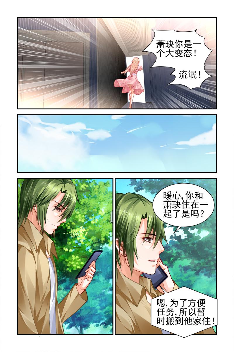 胖熊漫画韩漫全集-21_第21话无删减无遮挡章节图片 