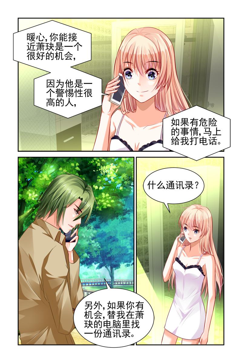 胖熊漫画韩漫全集-22_第22话无删减无遮挡章节图片 