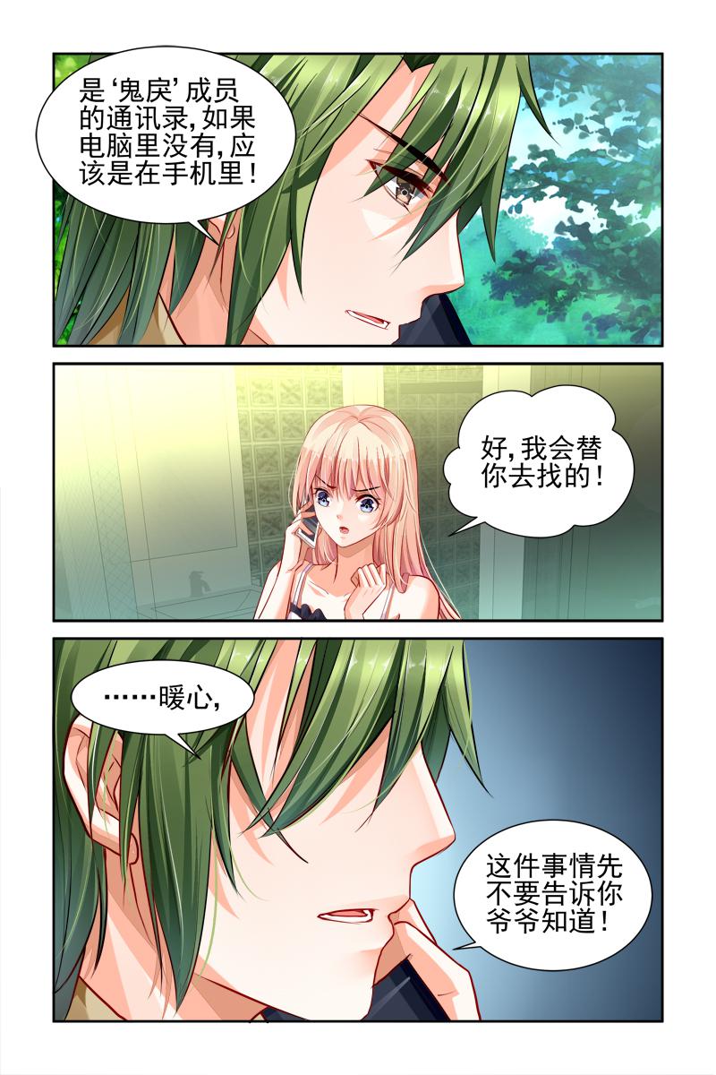 胖熊漫画韩漫全集-22_第22话无删减无遮挡章节图片 