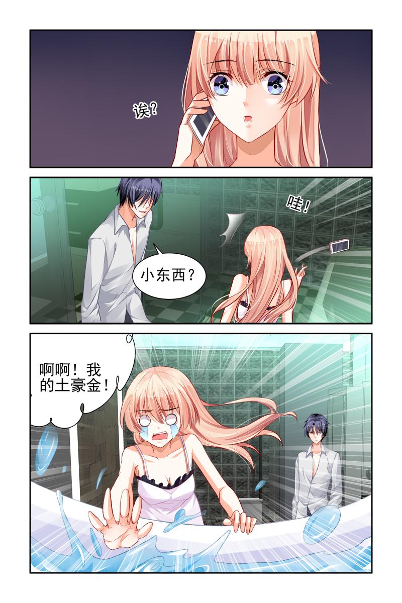 胖熊漫画韩漫全集-22_第22话无删减无遮挡章节图片 