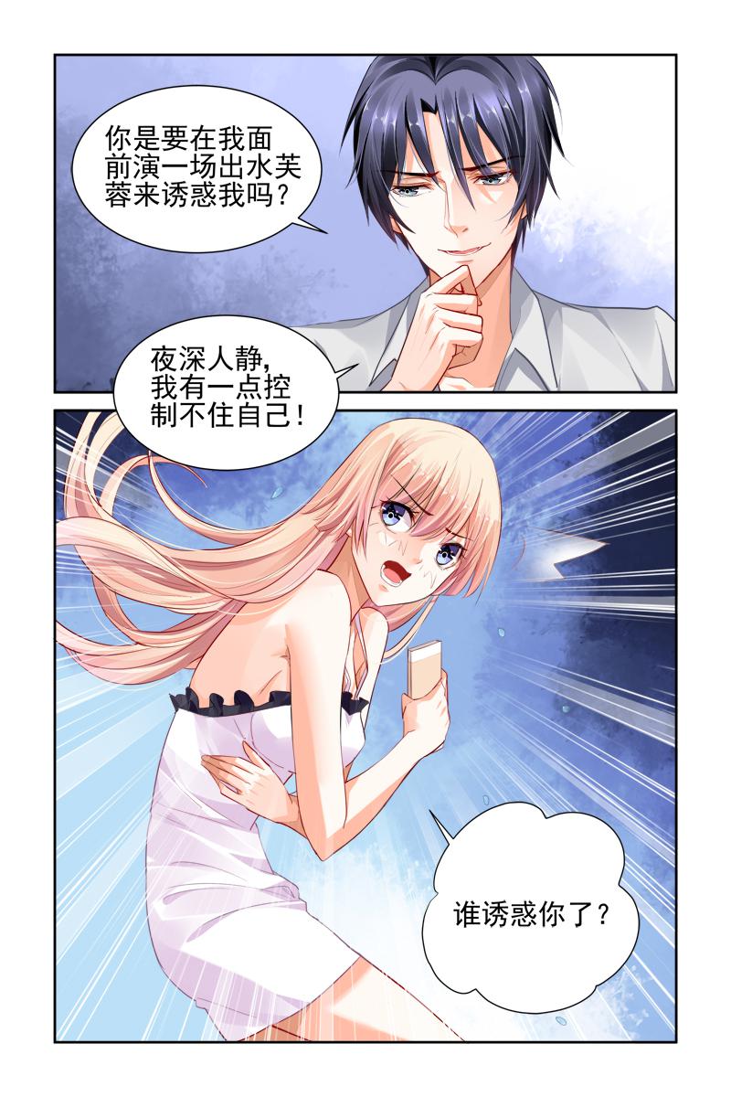 胖熊漫画韩漫全集-22_第22话无删减无遮挡章节图片 