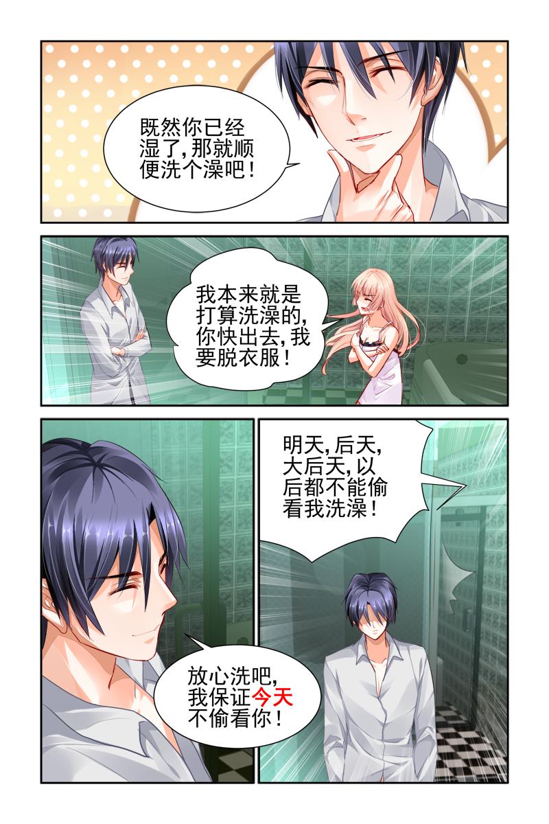 胖熊漫画韩漫全集-22_第22话无删减无遮挡章节图片 