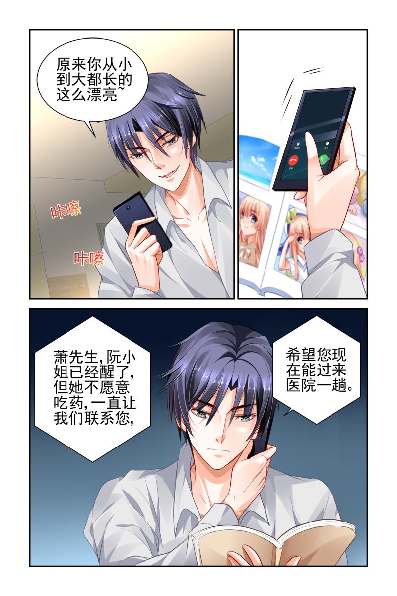胖熊漫画韩漫全集-22_第22话无删减无遮挡章节图片 