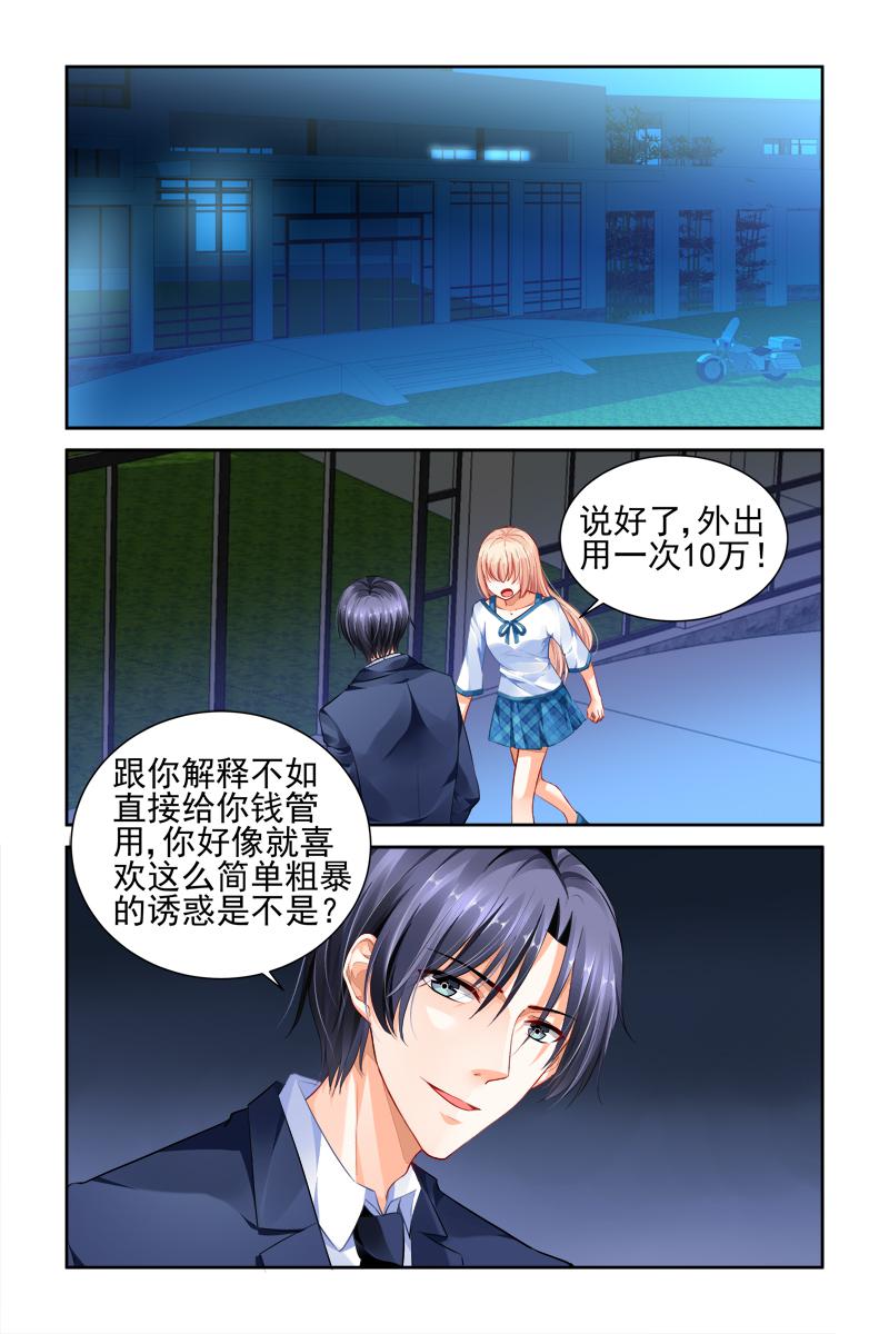 胖熊漫画韩漫全集-23_第23话无删减无遮挡章节图片 