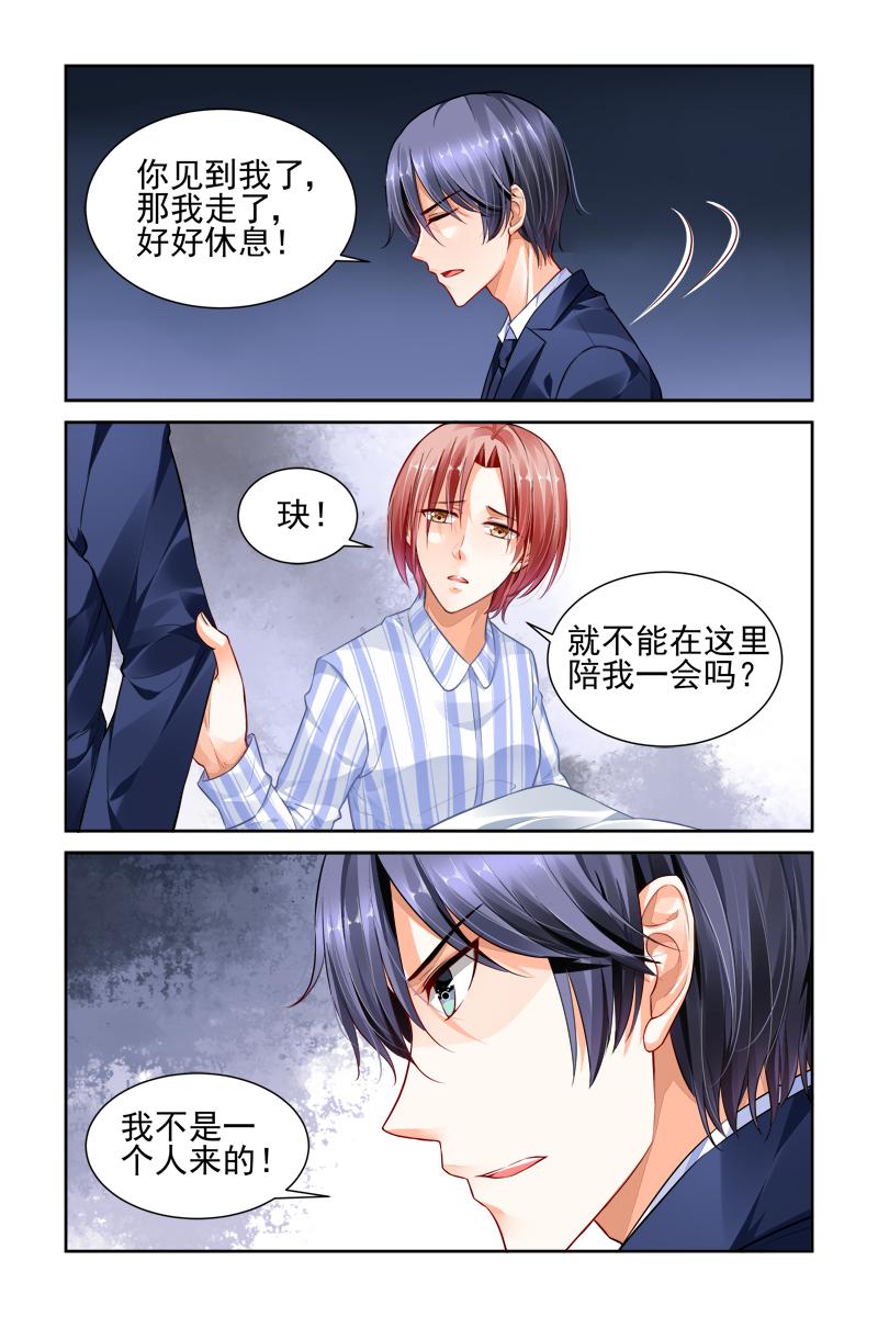 胖熊漫画韩漫全集-23_第23话无删减无遮挡章节图片 