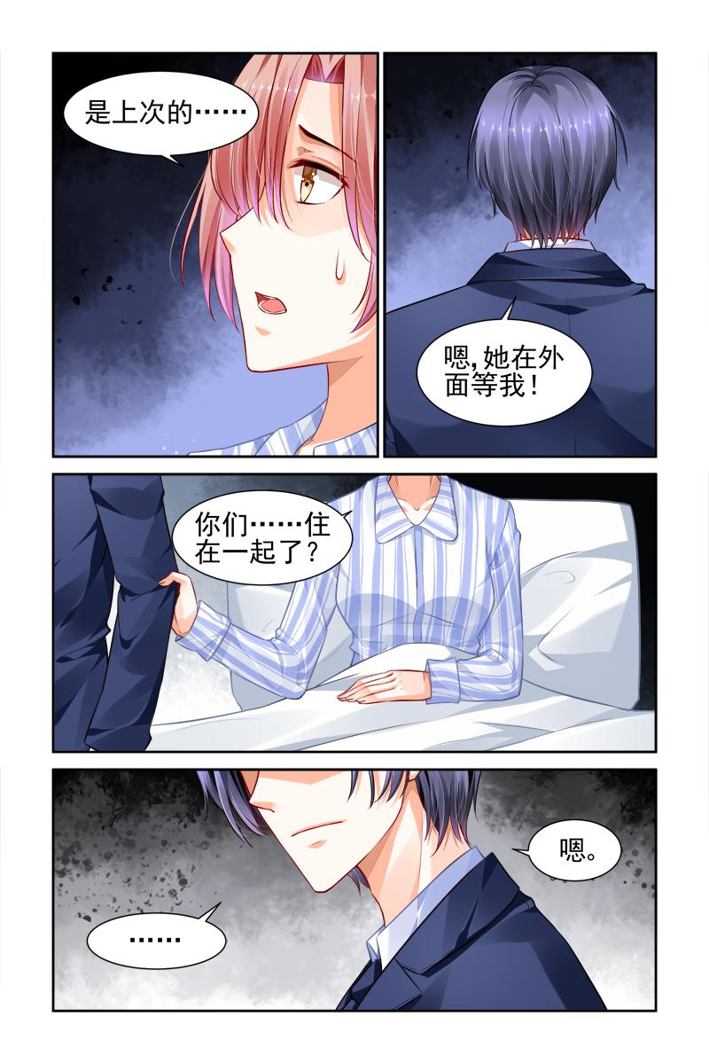 胖熊漫画韩漫全集-23_第23话无删减无遮挡章节图片 