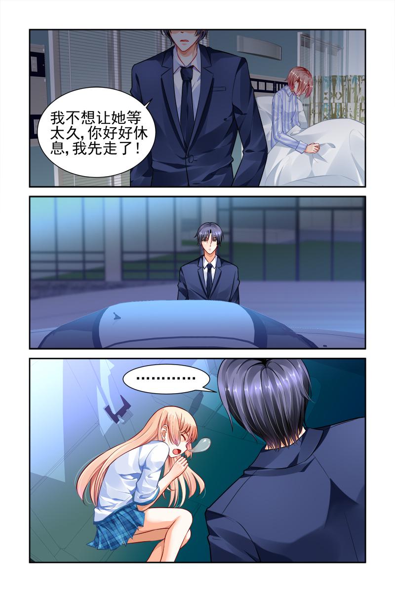胖熊漫画韩漫全集-23_第23话无删减无遮挡章节图片 