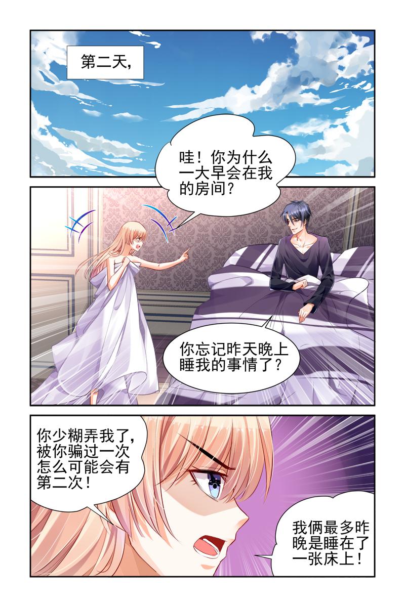 胖熊漫画韩漫全集-23_第23话无删减无遮挡章节图片 
