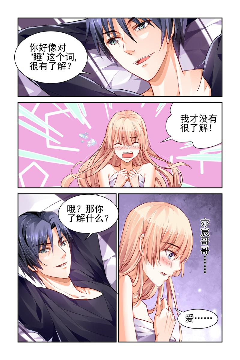 胖熊漫画韩漫全集-23_第23话无删减无遮挡章节图片 