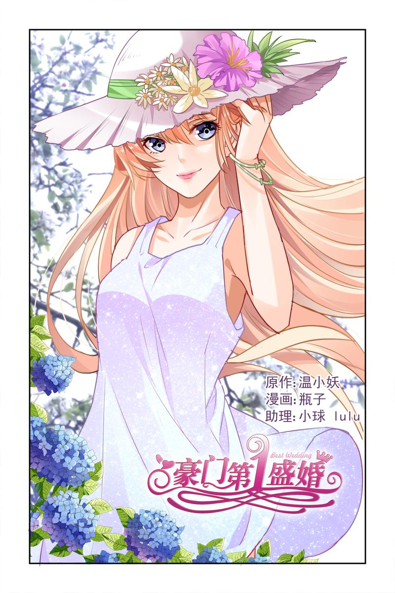 胖熊漫画韩漫全集-24_第24话无删减无遮挡章节图片 
