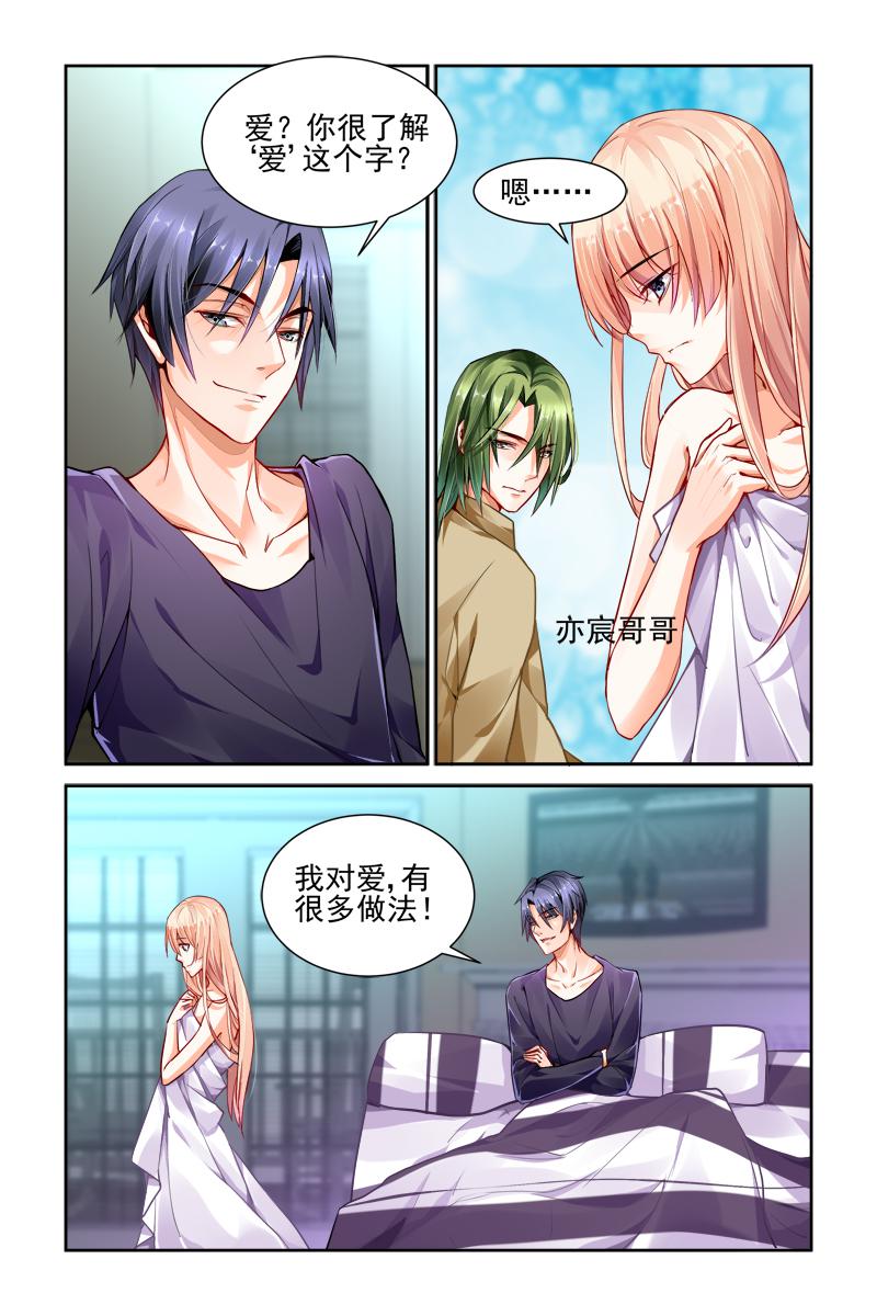 胖熊漫画韩漫全集-24_第24话无删减无遮挡章节图片 