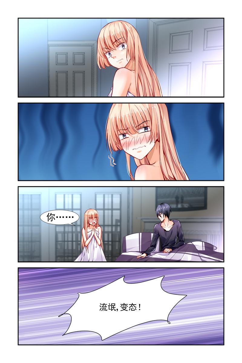 胖熊漫画韩漫全集-24_第24话无删减无遮挡章节图片 
