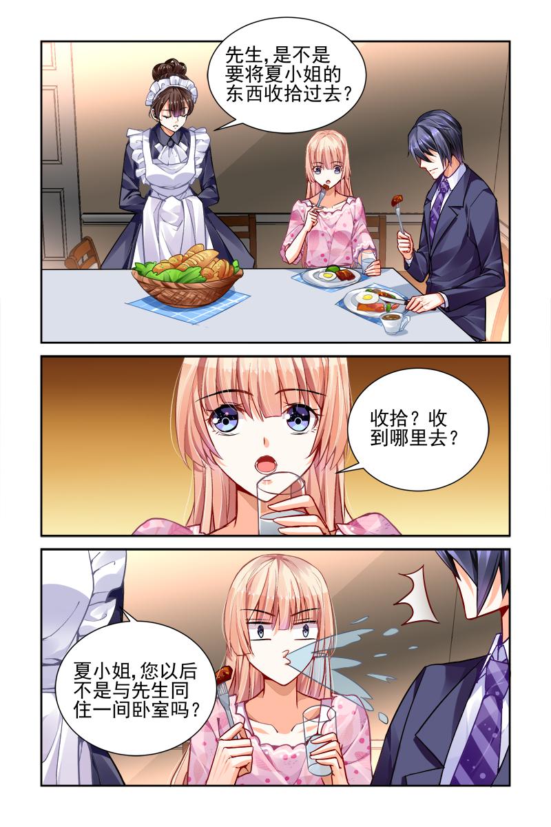 胖熊漫画韩漫全集-24_第24话无删减无遮挡章节图片 