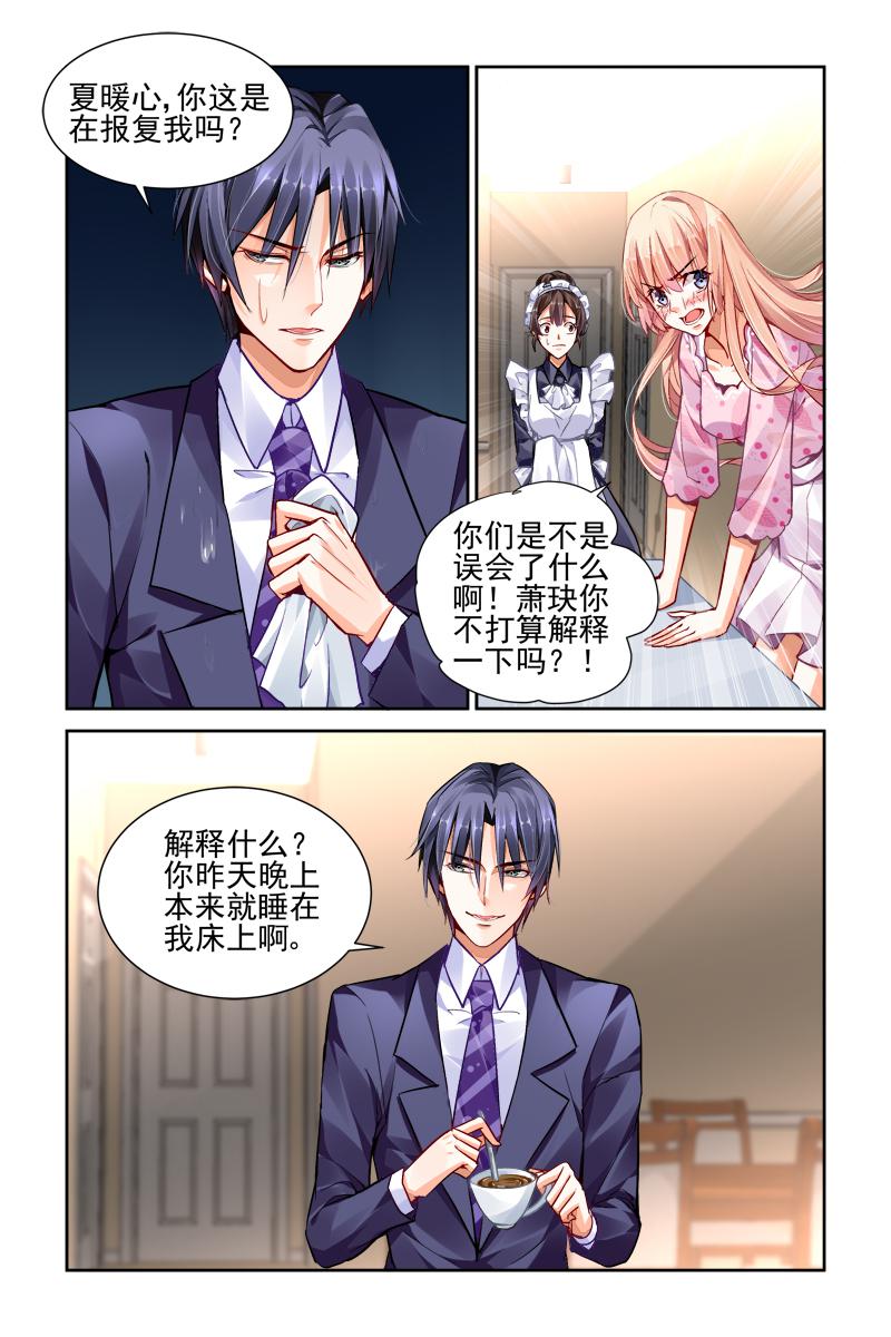 胖熊漫画韩漫全集-24_第24话无删减无遮挡章节图片 