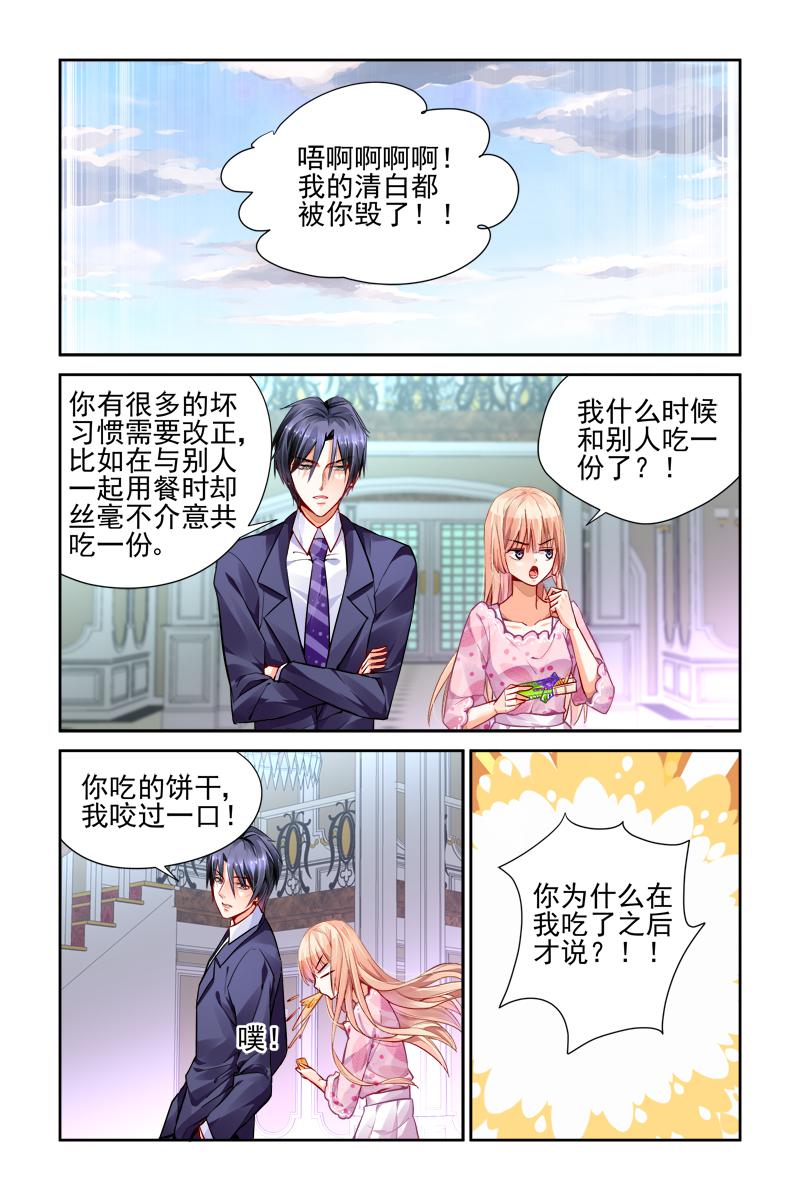 胖熊漫画韩漫全集-24_第24话无删减无遮挡章节图片 