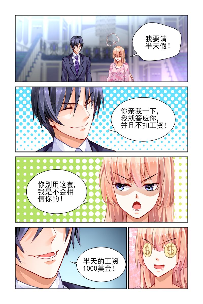 胖熊漫画韩漫全集-24_第24话无删减无遮挡章节图片 