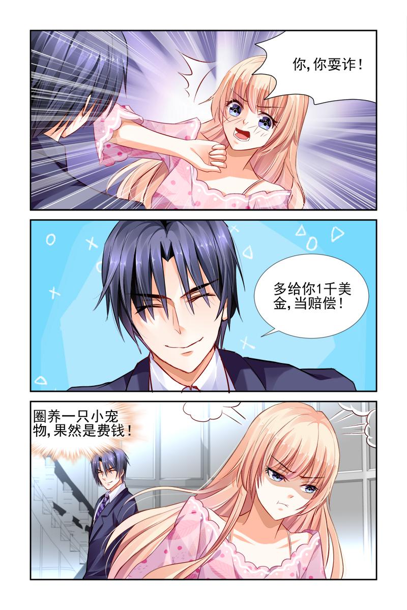 胖熊漫画韩漫全集-25_第25话无删减无遮挡章节图片 