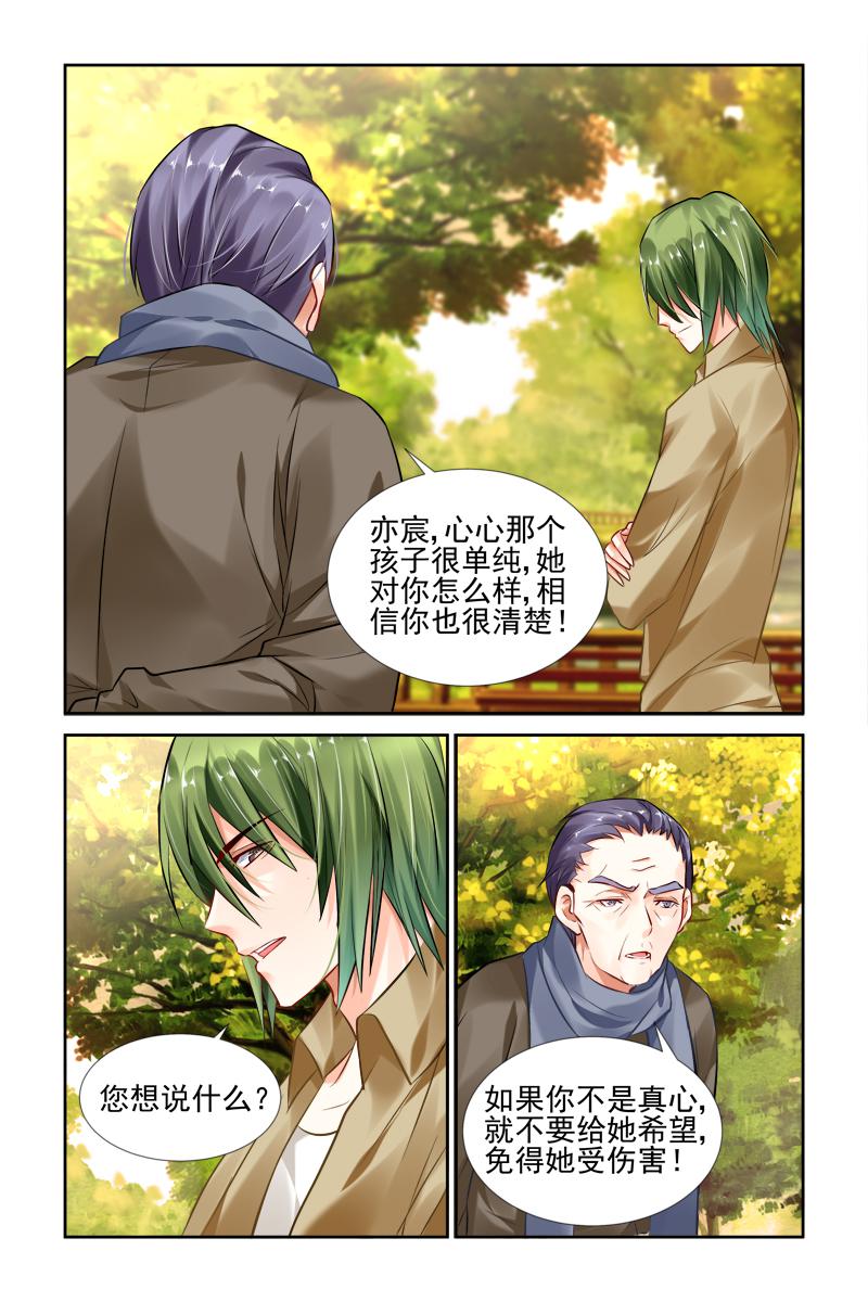 胖熊漫画韩漫全集-25_第25话无删减无遮挡章节图片 