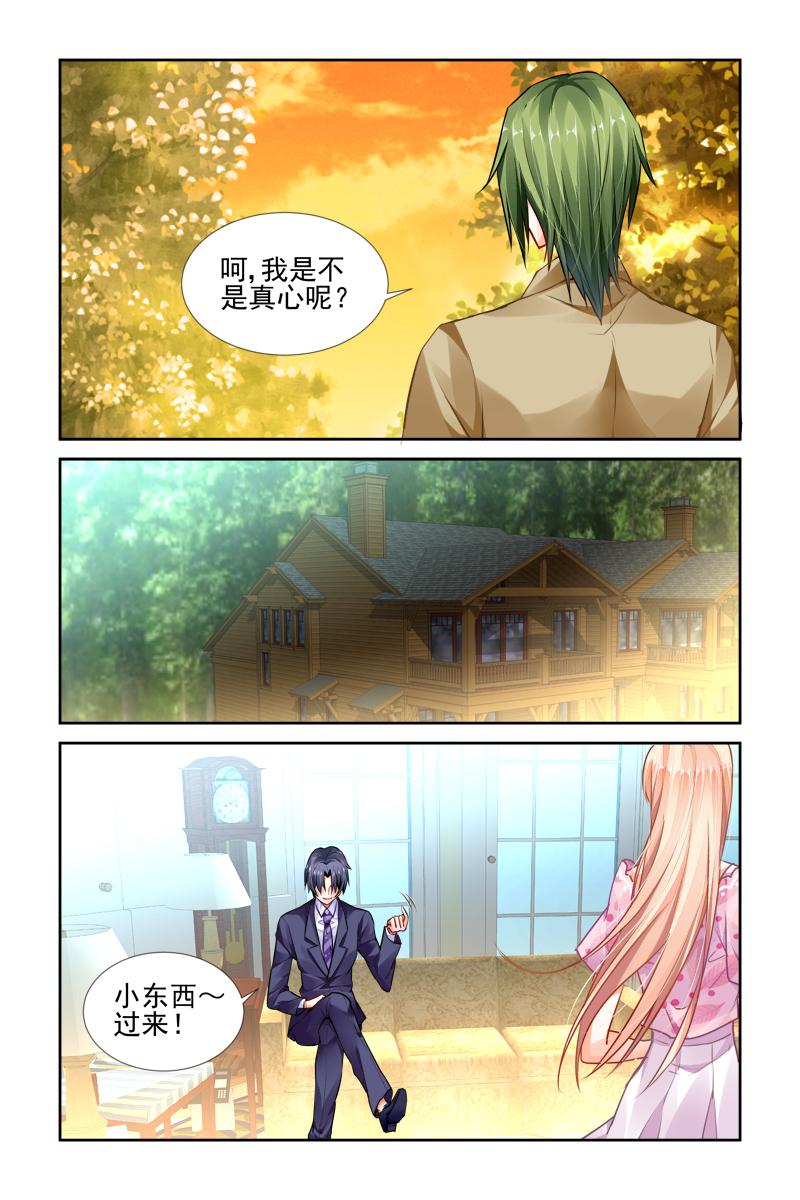 胖熊漫画韩漫全集-25_第25话无删减无遮挡章节图片 