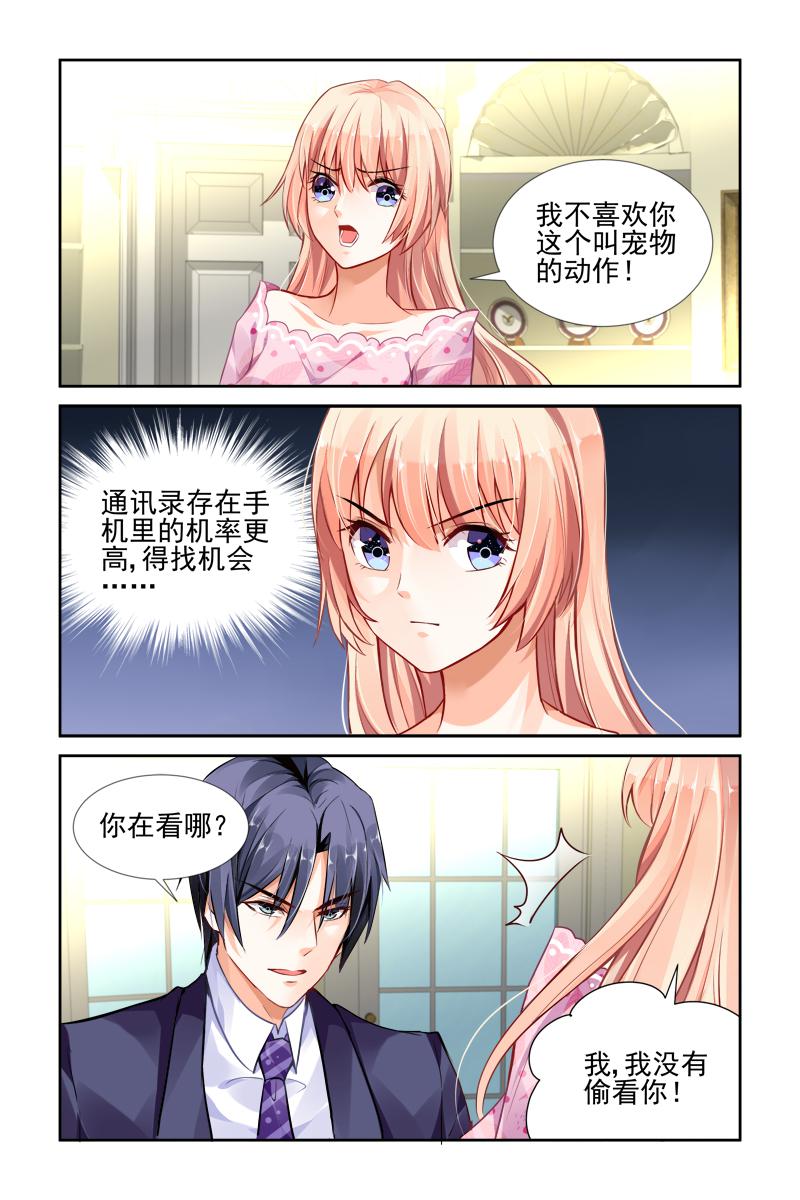 胖熊漫画韩漫全集-25_第25话无删减无遮挡章节图片 