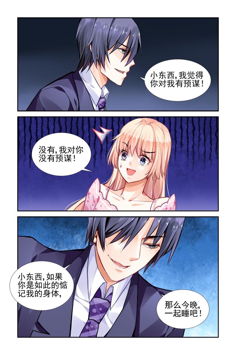胖熊漫画韩漫全集-25_第25话无删减无遮挡章节图片 