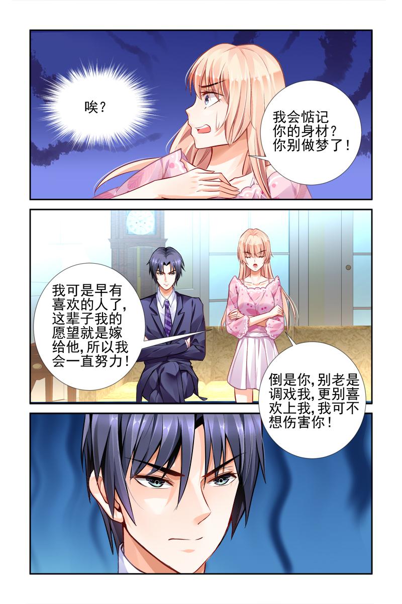 胖熊漫画韩漫全集-25_第25话无删减无遮挡章节图片 