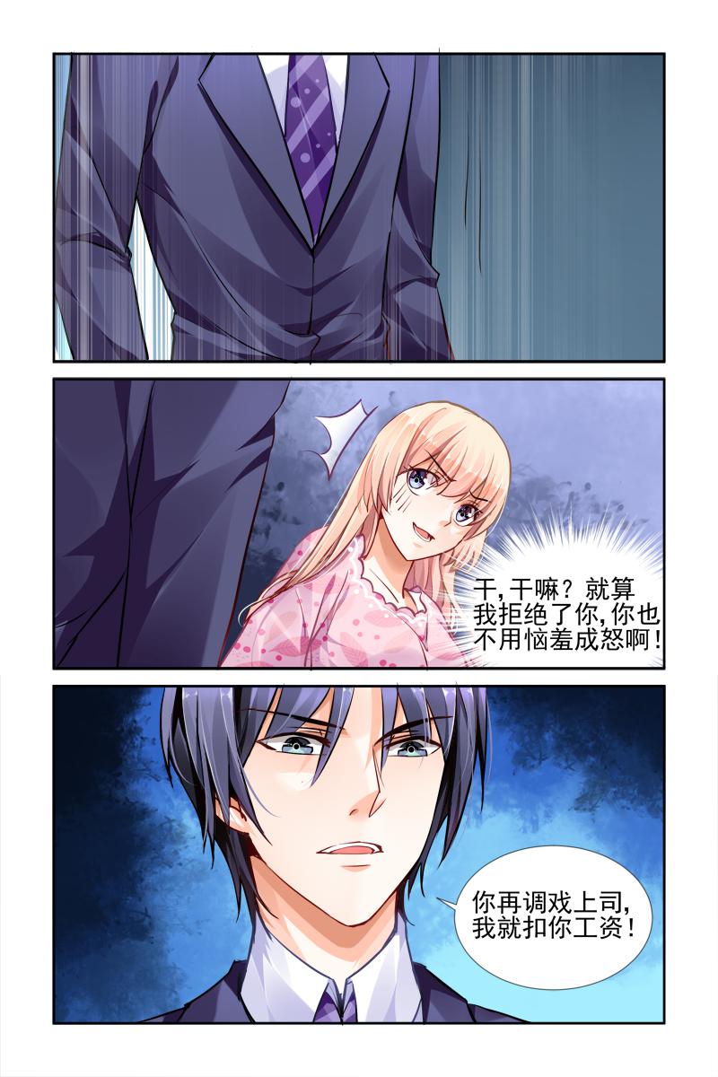 胖熊漫画韩漫全集-25_第25话无删减无遮挡章节图片 
