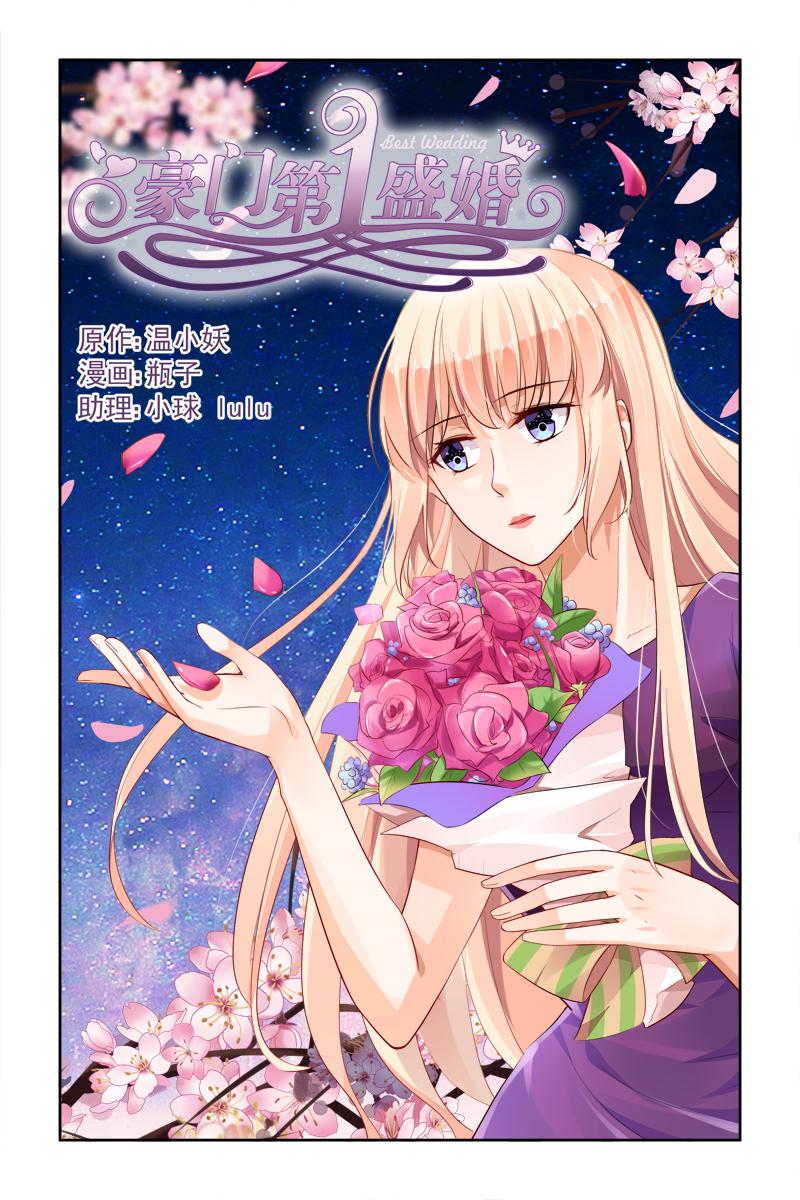 胖熊漫画韩漫全集-26_第26话无删减无遮挡章节图片 